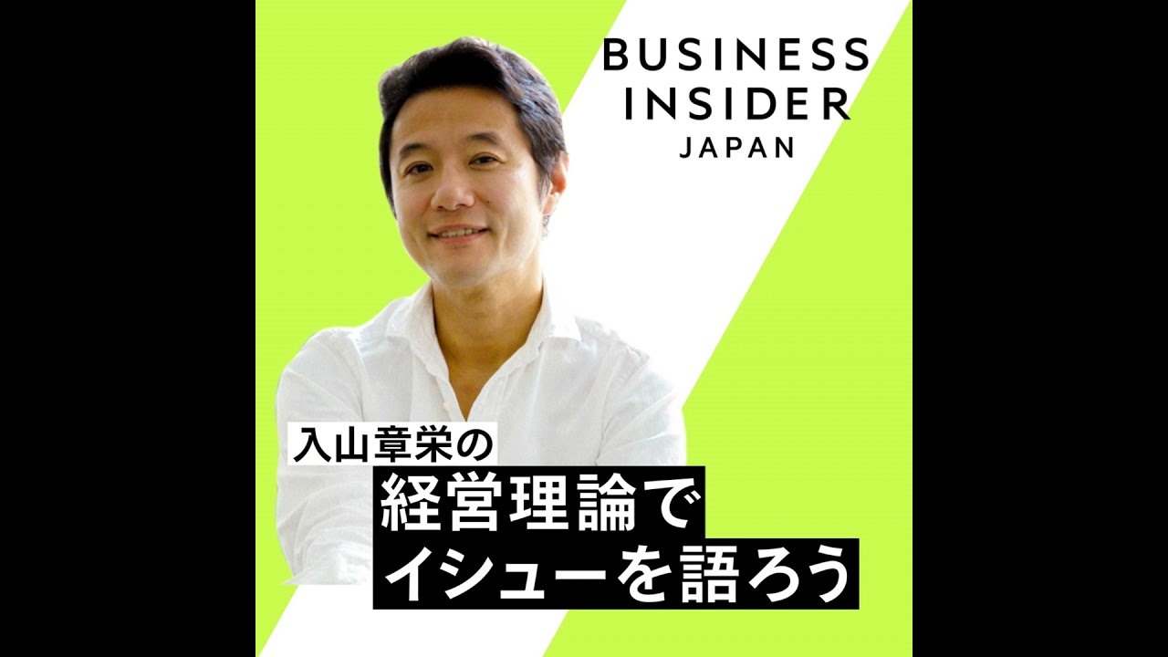 160：Z世代も安定志向？ - YouTube