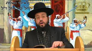 פניני "אור החיים"- פרשת צו-הרב יחזקאל מוצא