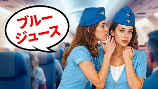 あなたが知らない様々な業界用語