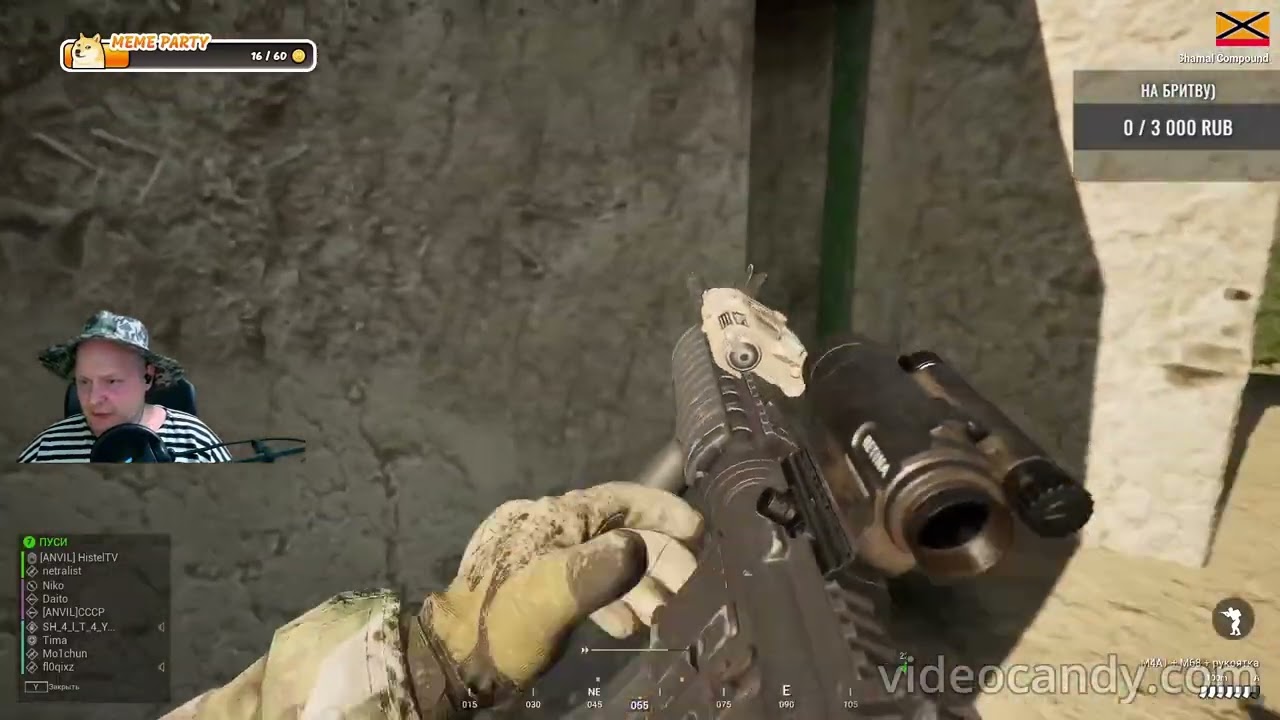 Тянем 4 лычки сделал triple kill 