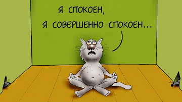 Почему Кусают ГУБЫ  ?  Избавление от Привычки