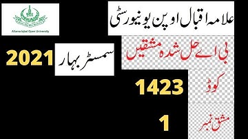 aiou ba semester spring 2021 code 1423 solved assignment number 1 ||easy method of education