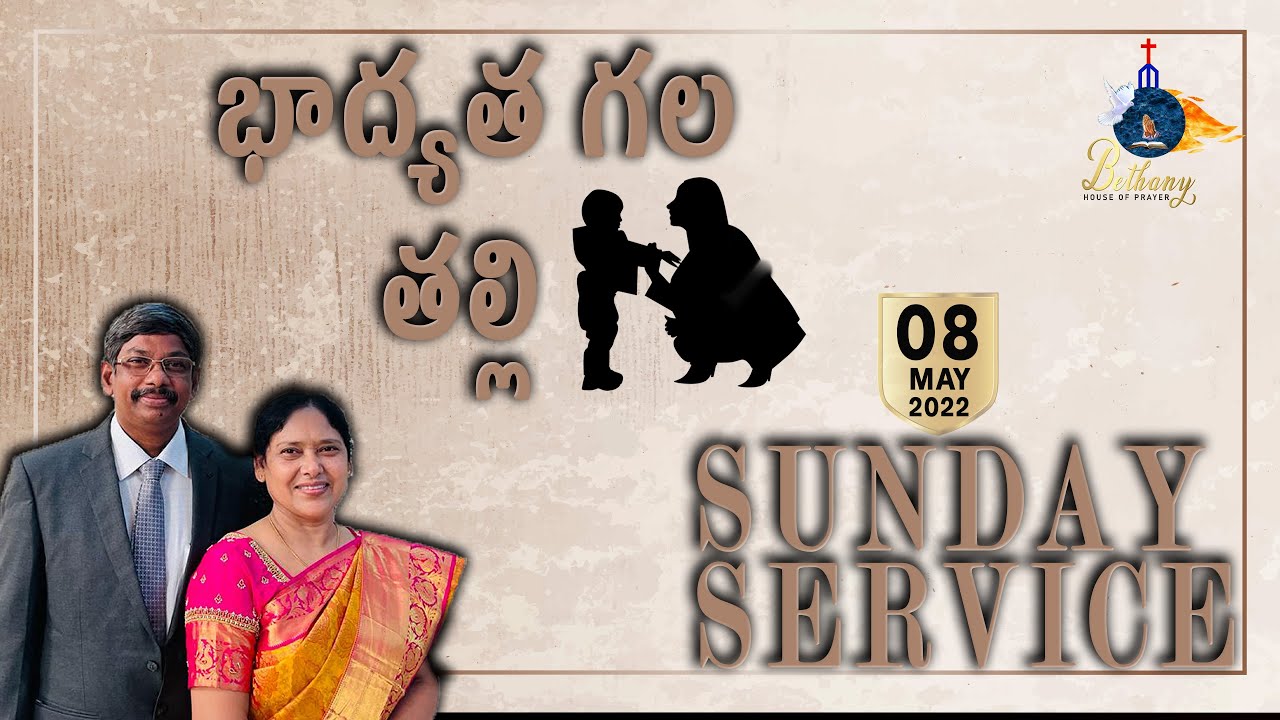 Bethany House of Prayer Official Live Stream YouTube