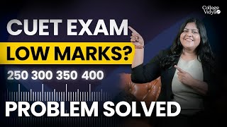 CUET Exam 2024 Low Marks Backup Plan | CUET Exam nahi nikla to kya kare?😱