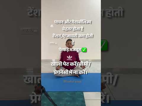 # #yogapractice #yogasanaforgoodhealth #learning #pranayam #kumbhak