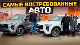 САМЫЕ ВОСТРЕБОВАННЫЕ АВТО HAVAL JOLION 2024 РЕСТАЙЛИНГ