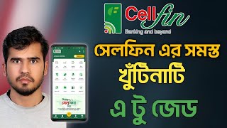সেলফিন এর সমস্ত অপশনের কাজ। cellfin wallet super banking app review #cellfin #islamibank #ibanking