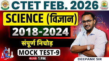 CTET FEB 2026 | CTET Science Mock Test 9 | CTET Science Paper 2 | Deepank Sir #CTET2026