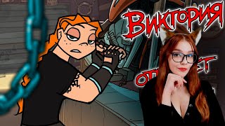 видео: Metal Family Виктория отвечает на вопросы Реакция на Метал Фемели картинка: Metal Family Виктория отвечает на вопросы Реакция на Метал Фемели