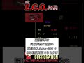 一分E.G.O.解説「紅の傷跡武器」