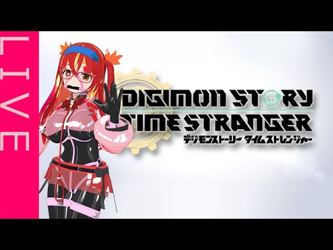 【デジモンストーリー】デジモンって物理的に居るの？バーチャルな存在なの？【ラバースーツVTuber】