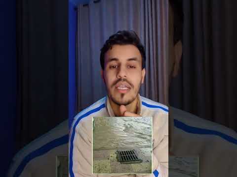 المسؤول داير خدمتو المشكيل يا من القدوس يا من الماء أمنزو