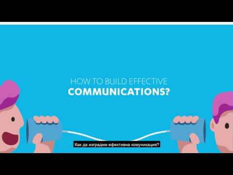 Видео: Как да възобновите комуникацията