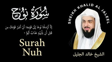 71 | Surah Nuh |  سورة نوح | Sheikh Khalid Al Jaleel | الشيخ خالد الجليل | Chapter 71
