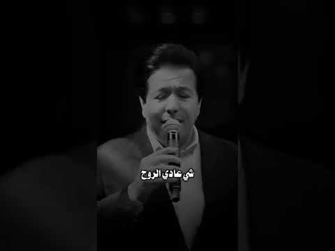 فايز بيك وما اخسر لو عفت الناس