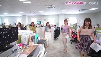 ハケンの品格 Youtube