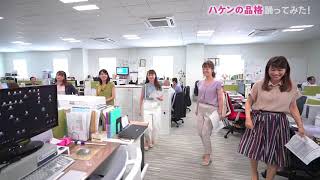 【ハケンの品格ＯＰダンス】ＡＢＳアナが踊ってみた！