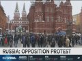 евроновости москва протест 3 4 2017