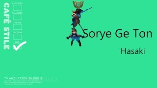 S Stands For SORYE GE TON