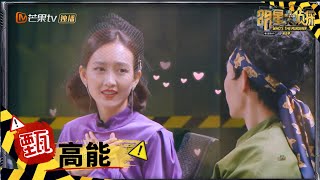 看哭了 晨私家首谈青梅竹马的一往情深,鬼鬼的少女心已被甜化!《明星大侦探5》Who's The Murderer S5 EP10 花絮 20200117【湖南卫视官方HD】 看哭了 晨私家首谈青梅竹马的一往情深,鬼鬼的少女心已被甜化!《明星大侦探5》Who's The Murderer S5 EP10 花絮 20200117【湖南卫视官方HD】