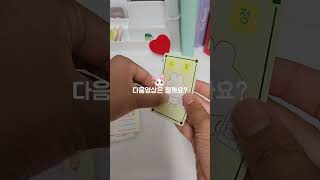 @서연다이브ive 님께 드릴 부적 만들기 #포카포장 #포장계 #떡상떡상떡상떡상떡상떡상떡상떡상떡상떡상떡상