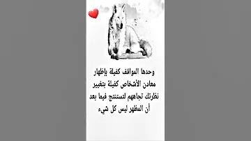 عبارات و أقوال وحكم رائعة اجمل عبارات وكلمات اقتباسات وخواطر مؤثرة مكتوبة 