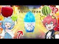 夏限定の新しい食べ物『ブルーハワイかき氷』をお絵描き対決で予想してみた🍨✨『ひみつのおるすばん』【ロブロックス / ROBLOX】