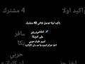 احلامي اللي رح احققها ان شاء الله 