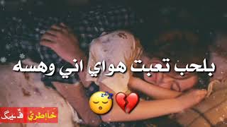 مقاطع حب قصيرة\\حالات واتس اب حب وعشق  2019