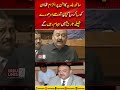 Jin Par Ilzam Tha Unhein Riha Kar Diya Gaya | Qadir Patel Ka Sanha-e-Baldia Faisle Pe Bayan