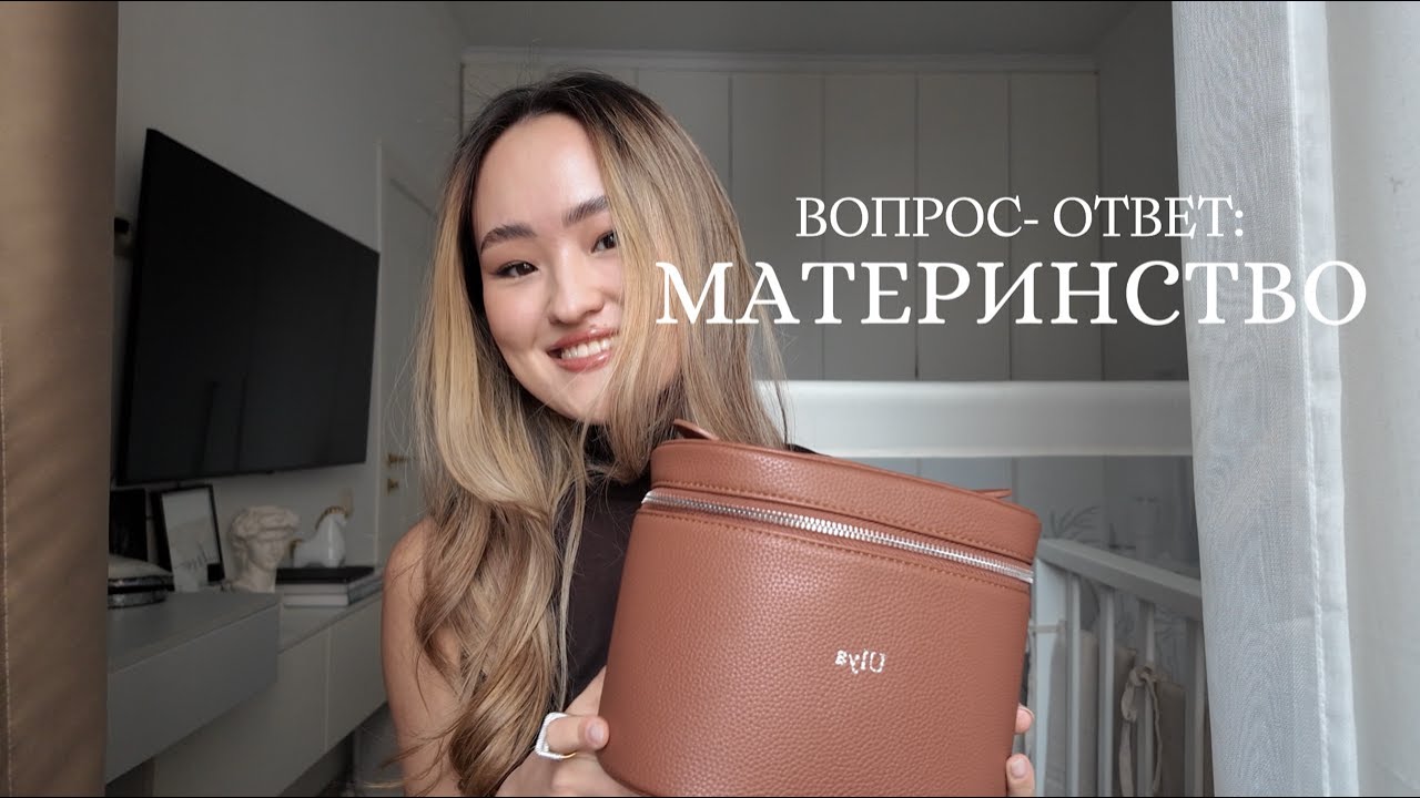 ВОПРОС-ОТВЕТ: говорим о материнстве