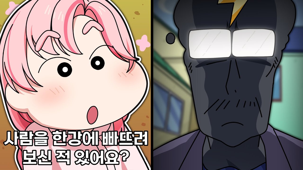 장마군 선생님 왜 대답이 없어요?