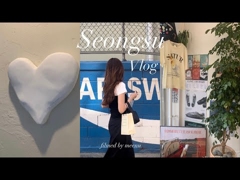 vlog.성수 브이로그🐰ㅣ성수맛집,니카이우동🍜ㅣ카페추천,와이덴ㅣ성수쇼룸,팝업ㅣ새터,블루엘리펀트,킨포크ㅣ빈티지샵ㅣ서울숲ㅣ일상브이로그