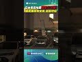 青森地震