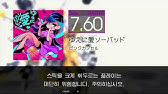 Gitadora 夢色 スパイラル Master Drum Youtube Gitadora 夢色 スパイラル Master Drum Youtube
