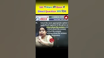 SSC ने Neetu Singh Mam की Book से Direct Question Copy-Paste करके छाप दिया  SSC CGL 2024