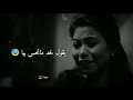 شيرين ضعفي Sherine Daafy