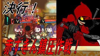 Lobotomy Corporation 赤ずきんの傭兵 を鎮圧せよ 声無動画 Youtube