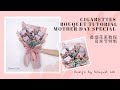 Mother&#39;s Day Special Cigarettes Bouquet Tutorial 母亲节特辑香烟花束教程 by Bouquet Lab