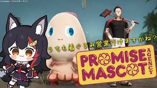 大神ミオの配信のサムネイル画像