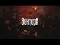 Вектор А - Зависал (сниппет)