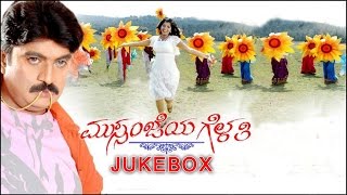 Mussanje gelathi(film), gelathi kannada songs 00:00 - ararare
birugaali 04:21 ho manje nee 09:42 neene naanu 14:01 ninna maathu (
male) 15:54 ...