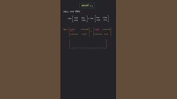 3.2 Maths Class 12 Question 6 | Class 12 Maths Chapter 3 exercise 3.2 | Hindi Medium #shorts