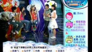[CFF] 互動點點吧 2006-08-18 生活時尚 S.H.E.