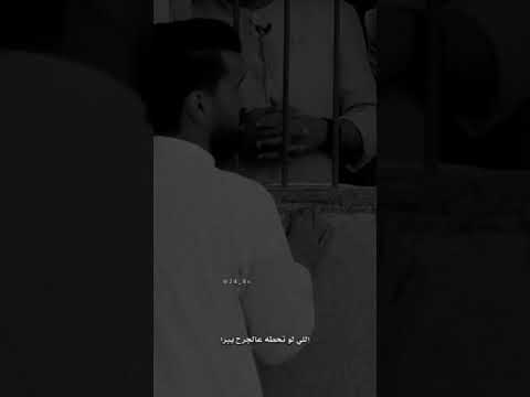 بيتين قصيد في خمس ثواني ولا أروع