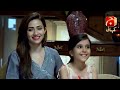 Khaani Episode 31 || Feroze Khan - Sana Javed || Best Moment 10 || @GeoKahani