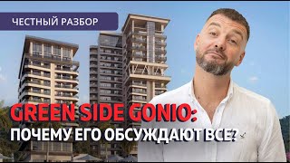 :     Green Side Gonio?  