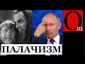 Опричник на троне. Тупин возрождает палачество в России