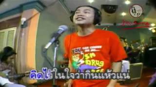 Video thumbnail of "เธอไม่เข้าใจ : หลง ลงลาย (Official Music Video)"