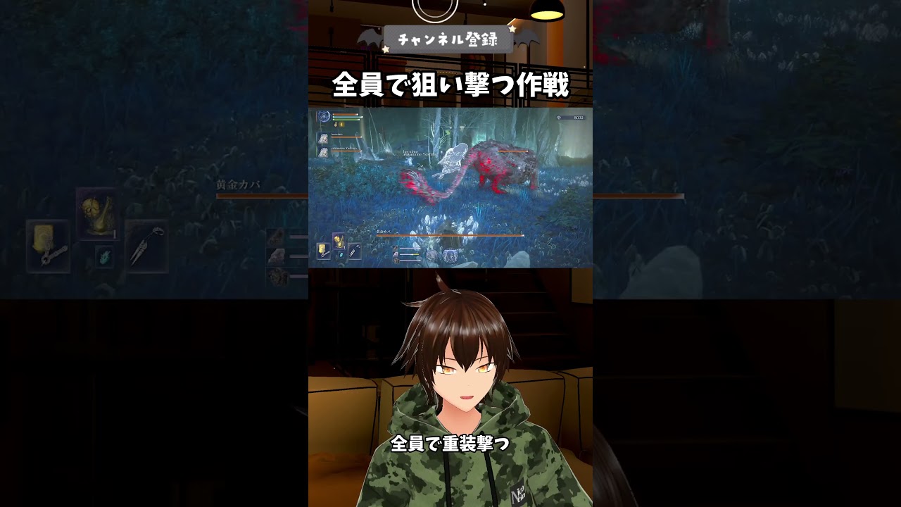 【全員で狙い撃つ作戦】ELDEN RING NIGHTREIGN #shorts #vtuber #ナイトレイン